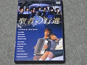 Amazon.co.jp: DVD BOX 聖者の行進 4枚組 いしだ壱成 酒井法子